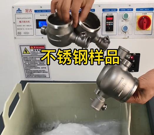 盐津不锈钢水表外壳样品